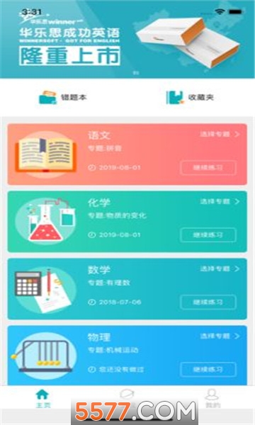 пɨappٷͼ1