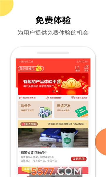 Ȥ齱ͼ2