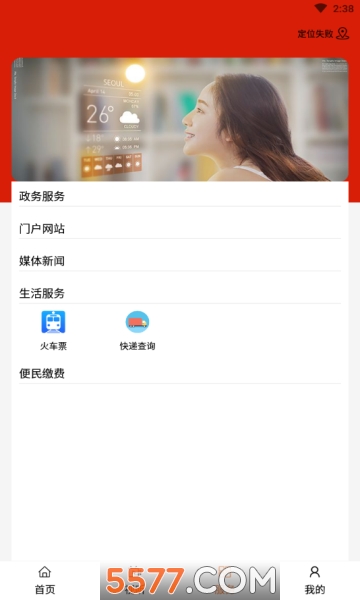 ��������ý�����İ�׿���ͼ0