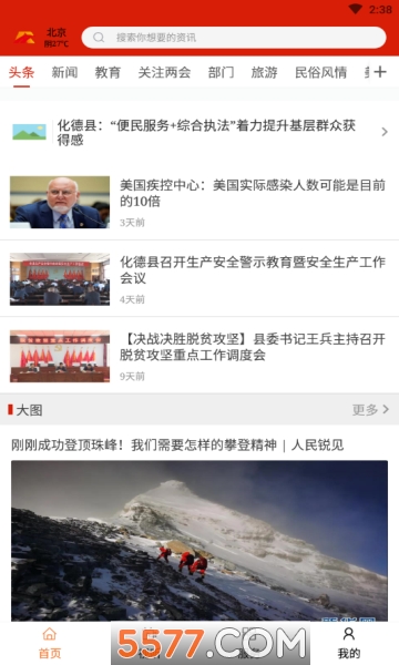 ��������ý��׿��