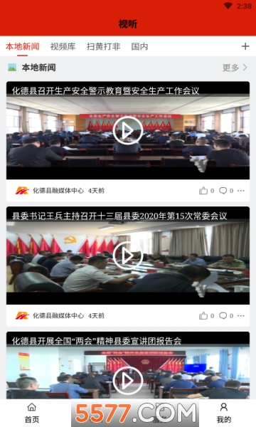 ��������ý�����İ�׿���ͼ1