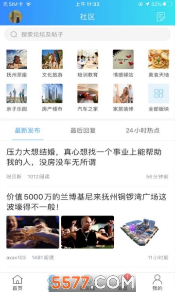 ����������׿���ͼ2