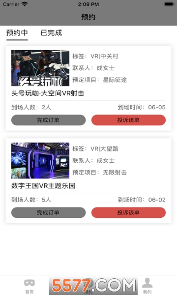 VR�ӽ�VR����ݽ�ͼ1