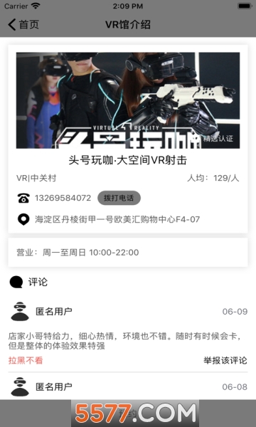 VR�ӽ�VR����ݽ�ͼ2