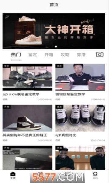 PREAL����app��ͼ0