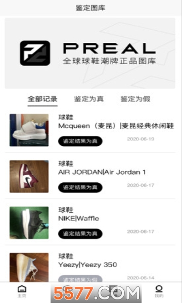 PREAL����app��ͼ1