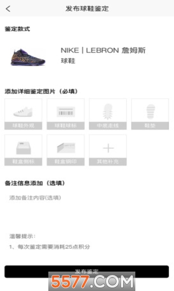 PREAL����app��ͼ2