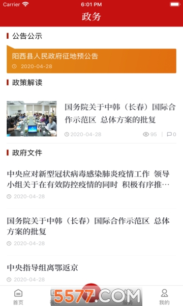 ɽ�������������޽�ͼ1