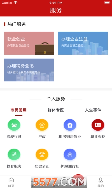 ɽ��������������