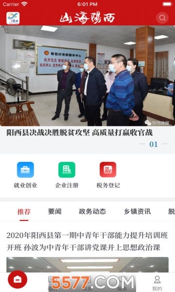 ɽ�������������޽�ͼ3