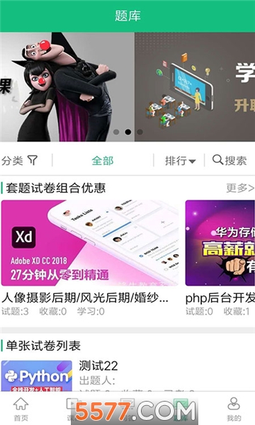 ��ţ����ƽ̨��ͼ0