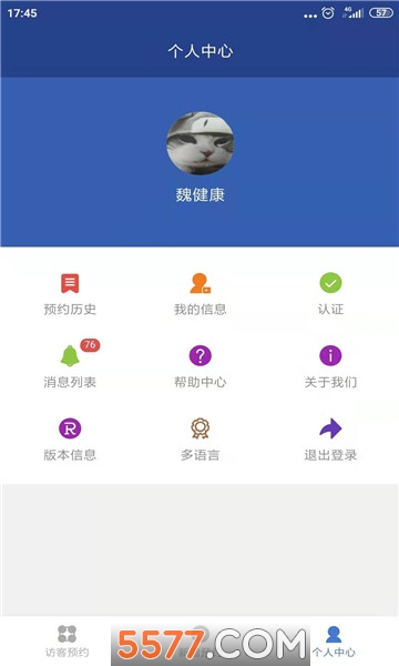 �򻪷ÿͰ�׿���ͼ0