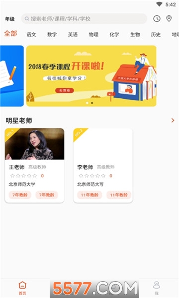 Ŧ�ۿ��õ�һ�ιٷ����ͼ1