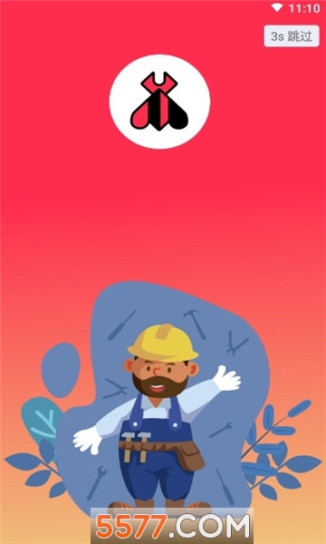 ���޷�ٷ����ͼ2