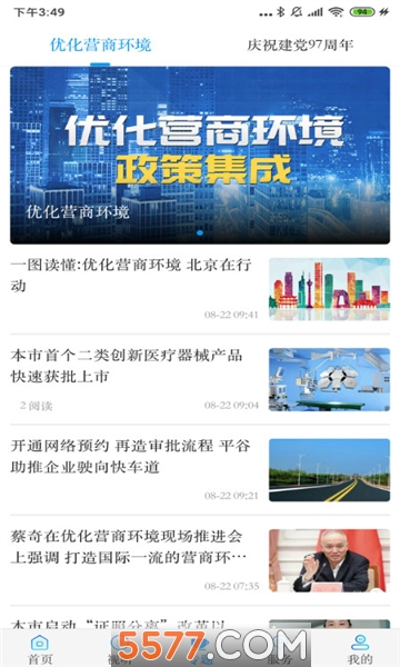 �ǻ����ݿͻ��˽�ͼ0