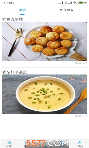 �ǻ����ݿͻ��˽�ͼ1