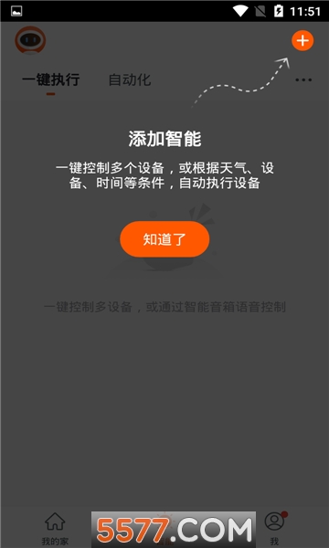 ��ѧ��ѡ�ֻ����ͼ0