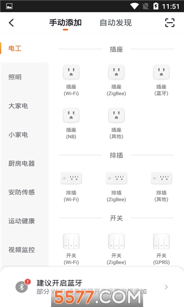 ��ѧ��ѡ�ֻ����ͼ2