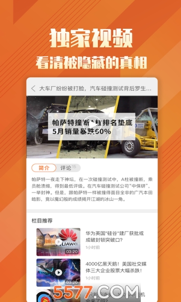 ȯ簲׿ͼ0