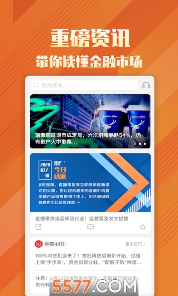 ȯ簲׿ͼ3