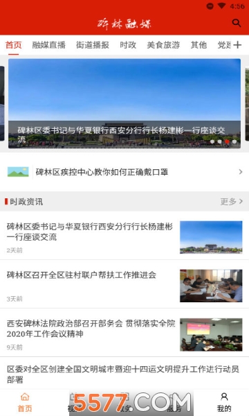 ������ý�ͻ��˹ٷ����ͼ0