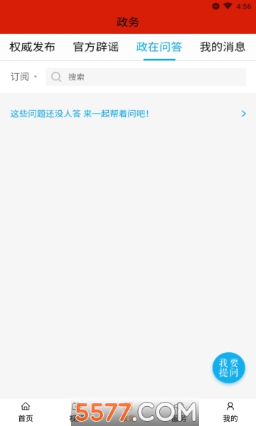 ������ý�ͻ��˹ٷ����ͼ2