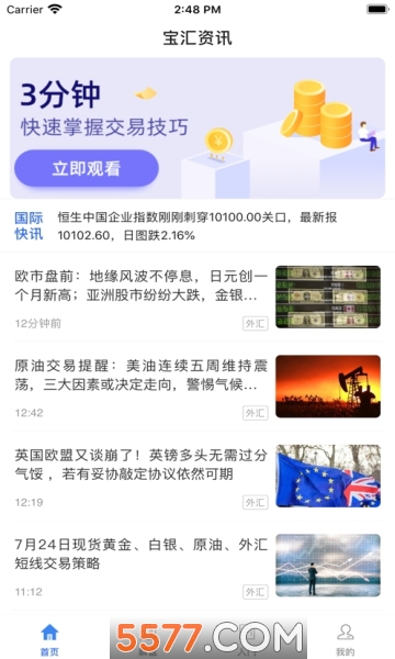 ������Ѷ��׿���ͼ2