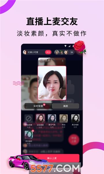 ��Ѷ�����ƹ�������ͼ2