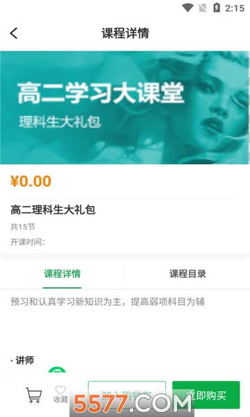 �����ǹٷ����ͼ1