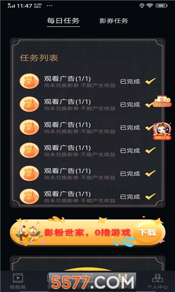 Ӱ�����Ҽ��ٰ�������ͼ2
