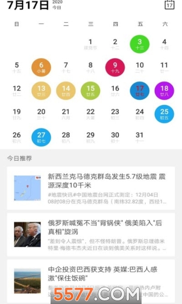 ����֮�Ұ�׿���ͼ1