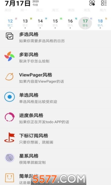 ����֮�Ұ�׿���ͼ2