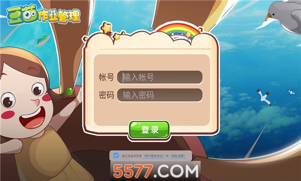 2026������ҵ����app��ͼ1