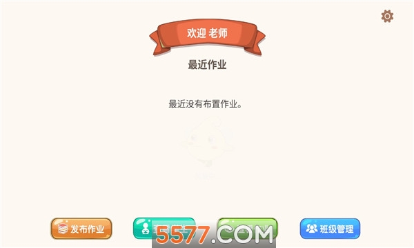 2020������ҵapp