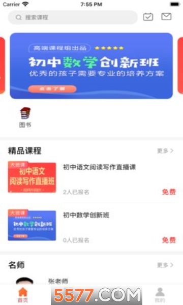 �ධ����ѧ��׿���ͼ1