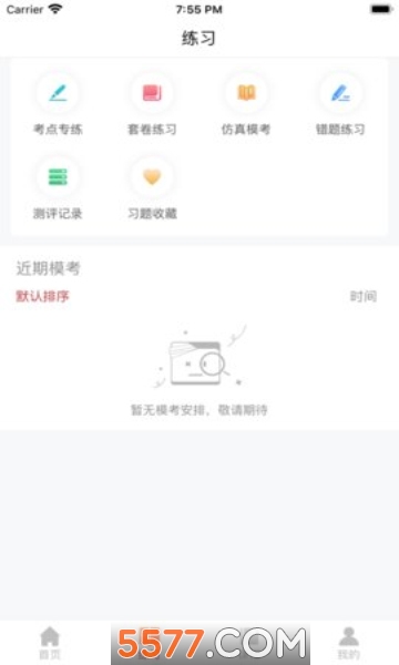 �ධ����ѧ��׿���ͼ2