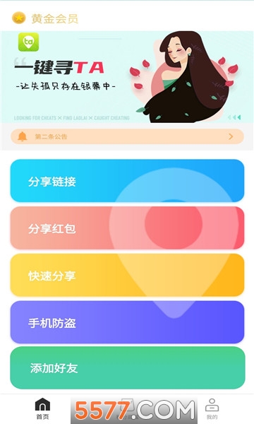 Taλ��׿���ͼ3