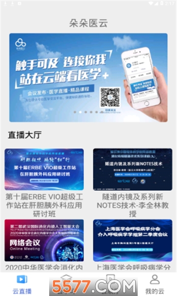 ���ҽ��ѧϰƽ̨��ͼ2