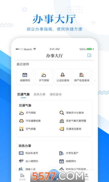 ����֪����׿���ͼ1