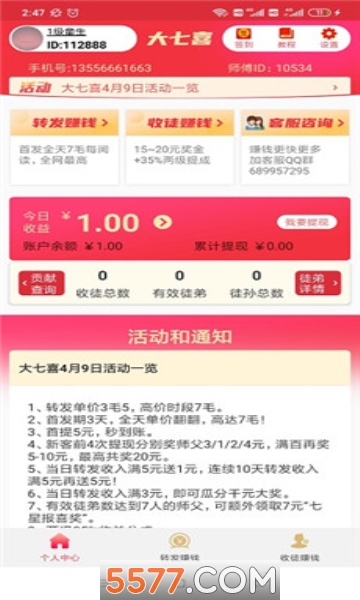 ����ϲ�챨�ֻ����ͼ1