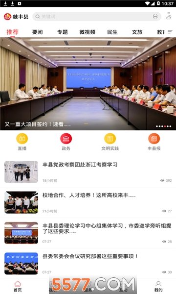 �ڷ��ؿͻ��˽�ͼ0