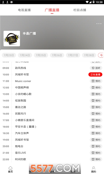 �ڷ��ؿͻ��˽�ͼ1