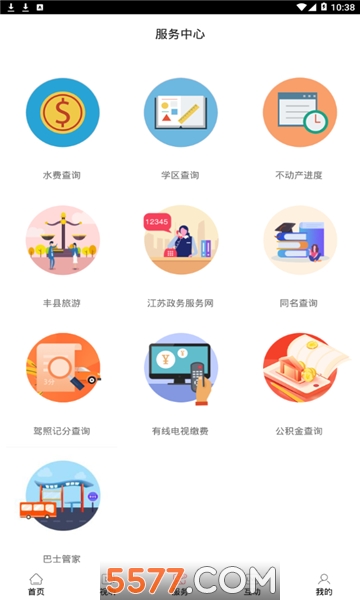 �ڷ��ؿͻ��˽�ͼ2