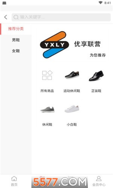 ������Ӫ��׿���ͼ0