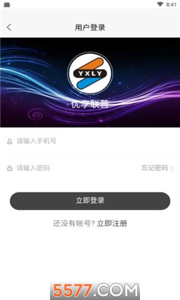 ������Ӫ��׿���ͼ1