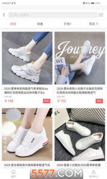 ������Ӫ��׿���ͼ2