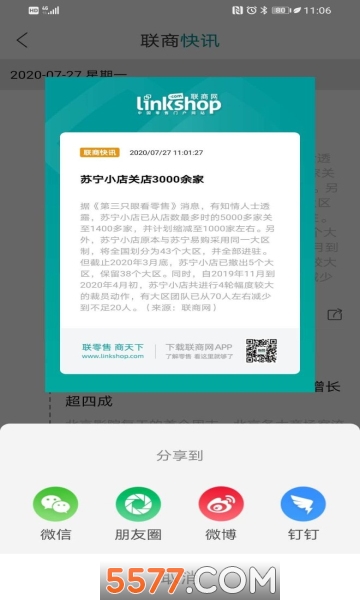 ��������׿���ͼ2