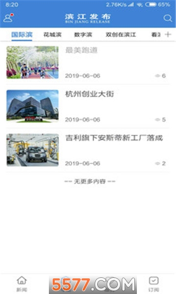 ���������ֻ����ͼ2