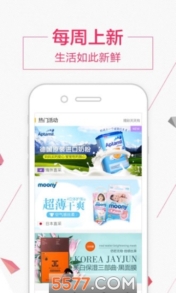 赶街安卓版截图1