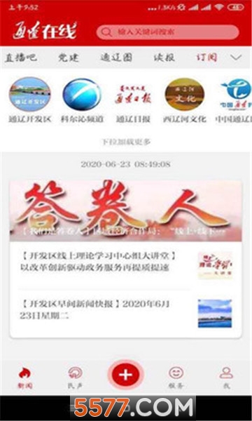 ͨ�����߹ٷ����ͼ1